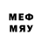 Первитин Декстрометамфетамин 99.9% TheMesMes