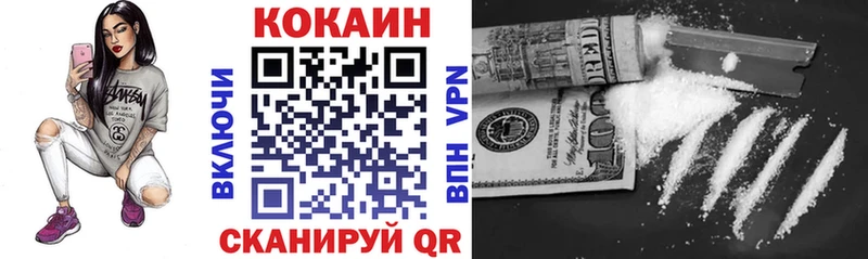 купить закладку  Гулькевичи  COCAIN 98% 
