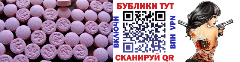 ЭКСТАЗИ Дубай  где купить наркоту  блэк спрут маркетплейс  Гулькевичи 