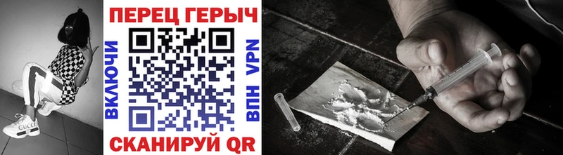 ГЕРОИН Heroin Гулькевичи