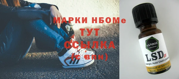 метамфетамин Снежногорск