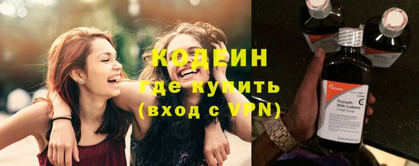 метамфетамин Снежногорск