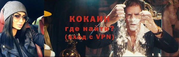 мет Снежинск