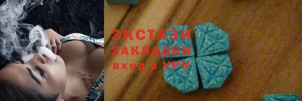 дистиллят марихуана Горно-Алтайск