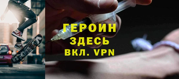 мет Снежинск
