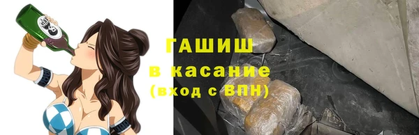 дистиллят марихуана Горно-Алтайск