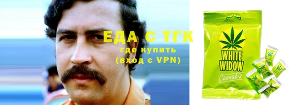 метамфетамин Снежногорск