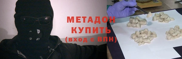 бутират Горняк