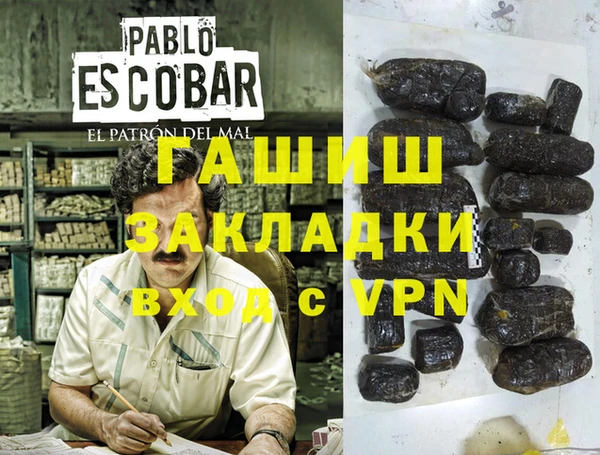 мяу мяу мука Слюдянка