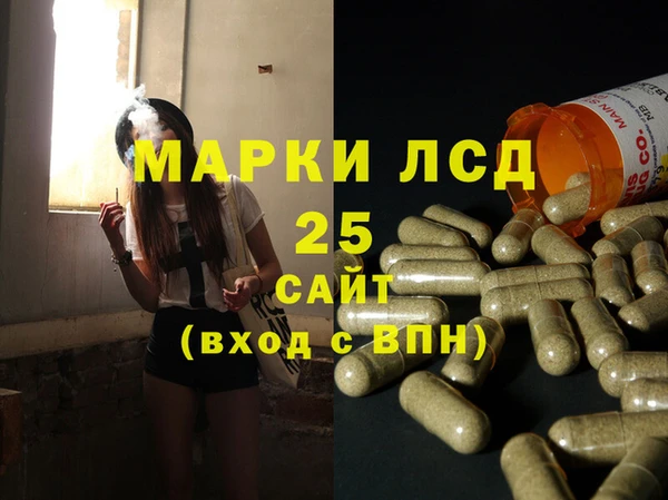 метамфетамин Снежногорск