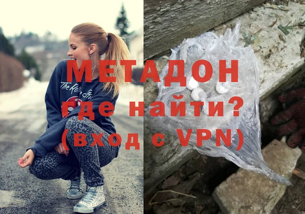 дистиллят марихуана Горно-Алтайск