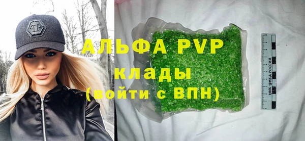 героин Гусь-Хрустальный