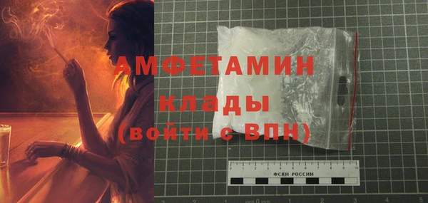 мяу мяу мука Слюдянка