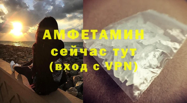 мяу мяу мука Слюдянка