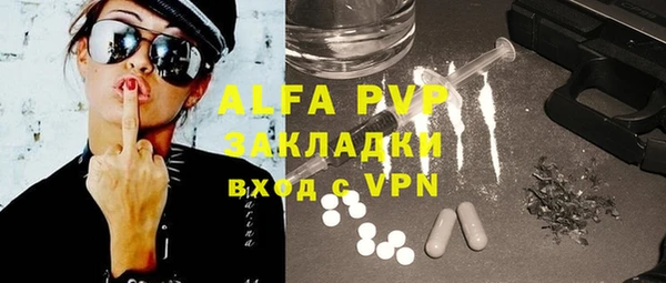 apvp Дмитровск