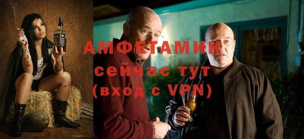 мет Снежинск
