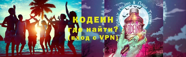 меф Гусиноозёрск