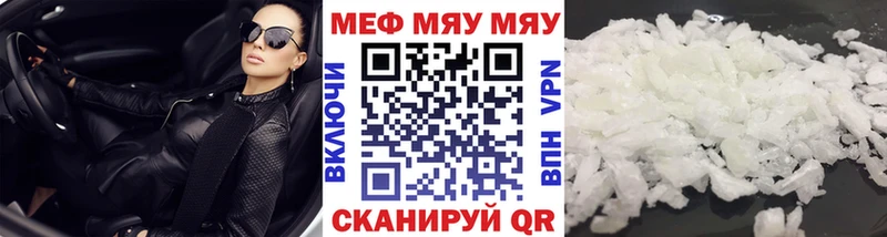 МЕФ мука  Гулькевичи 