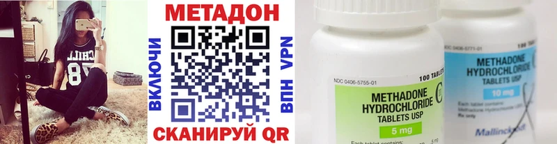 купить наркотик  Гулькевичи  KRAKEN ONION  МЕТАДОН methadone 