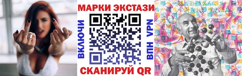 Марки 25I-NBOMe 1,5мг  Гулькевичи 