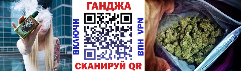 сайты даркнета какой сайт  Гулькевичи  Шишки марихуана индика  дарнет шоп 